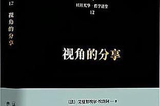 邮报：英力士高管离任自行车队负责人专注曼联，现在他负责审计