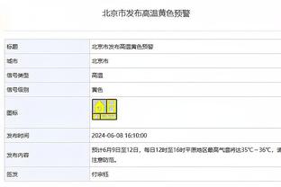 东方体育日报：“久”违了！双星三外带领球队“鲨”出泥潭